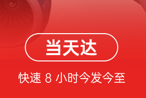 锦州航空货运航空货运公司【机场