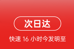 锦州航空货运航空货运 航空货运